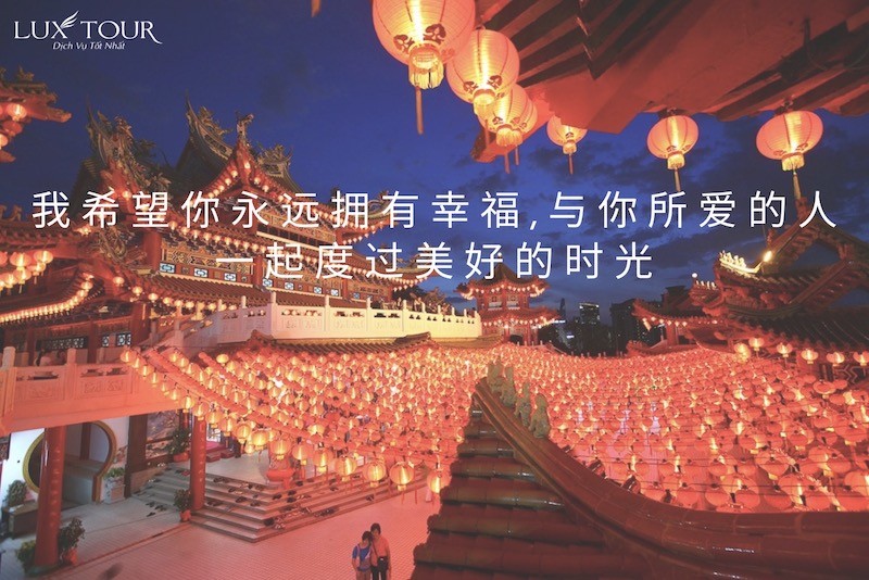 Những câu chúc thượng lộ bình an bằng tiếng Trung